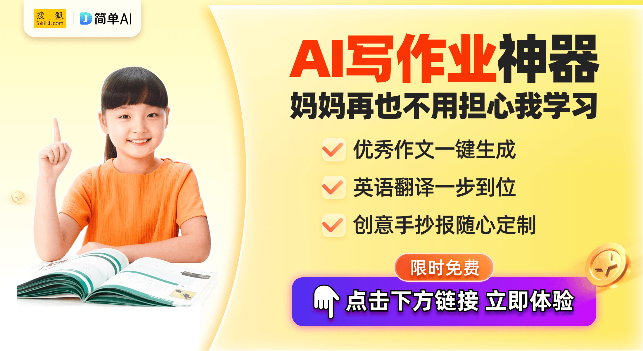 2024年广东申论|凯发娱乐真人性感美女荷官三第2题公开信写