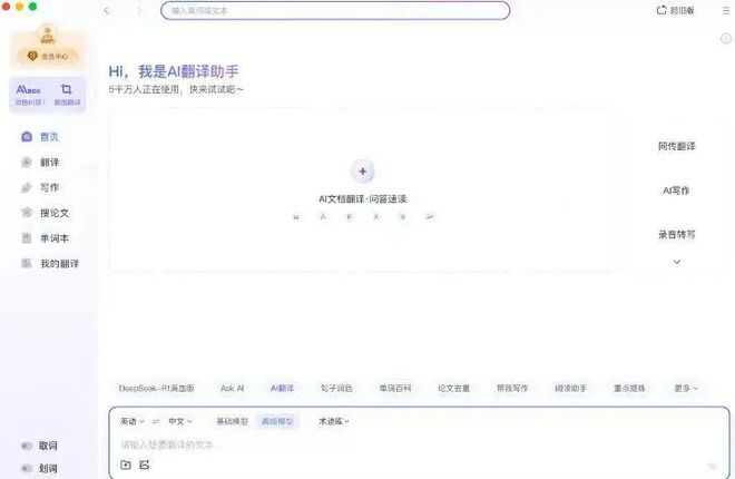 |凯发娱乐官网手机登录【一周连连看】高途陈向东站台吴彦祖英语