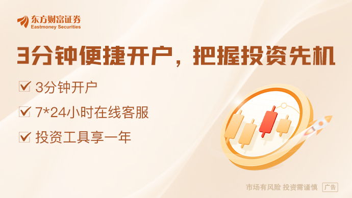多家知名机构|新加坡凯发公司怎么样紧急警告！美联储“通胀暂时