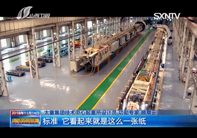全国工业和信息化工作会议在京召开