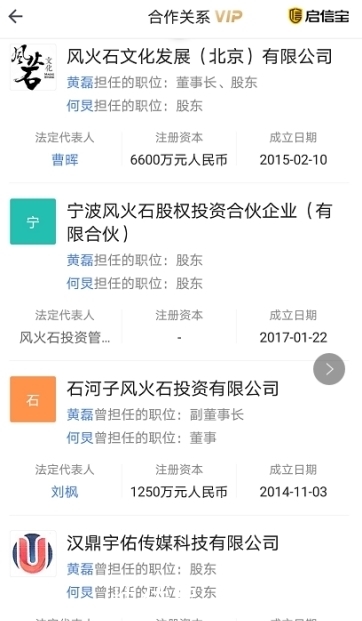 以科技之笔绘就地信产业发展新画卷
