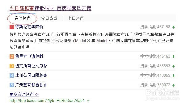 综合新闻|凯发网娱乐官网娱乐登录-新闻网