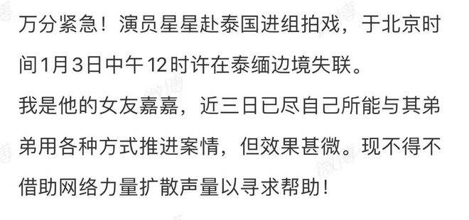 “求救信”范文来了希望你用不上！