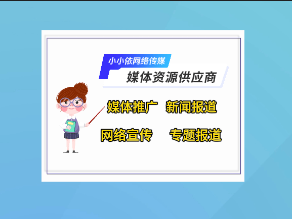 免费发稿的途径有哪些？这几种方式让你轻松实现！