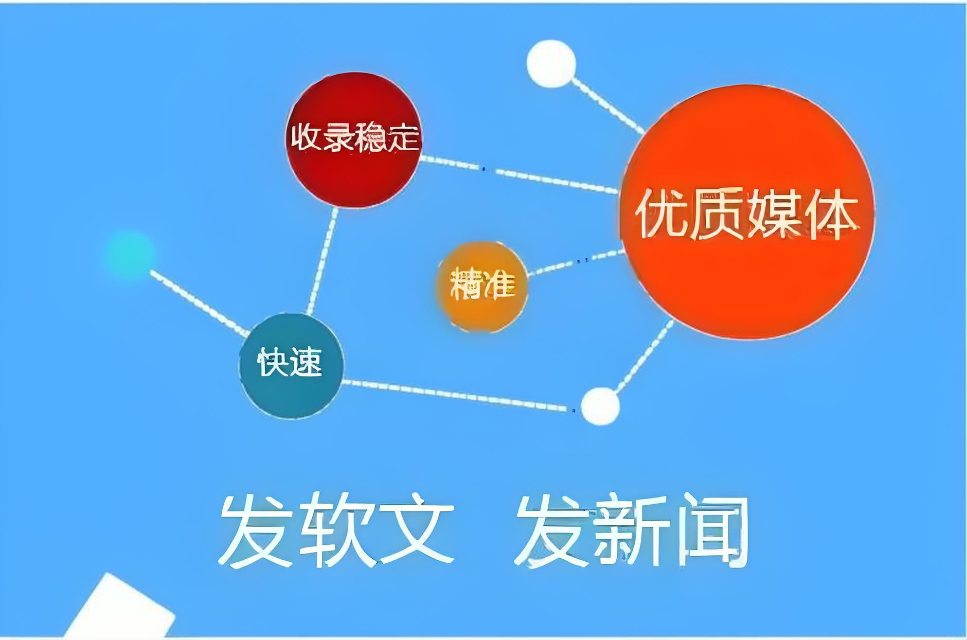 企业交流会新闻稿怎么写？这样做传播效果更好！